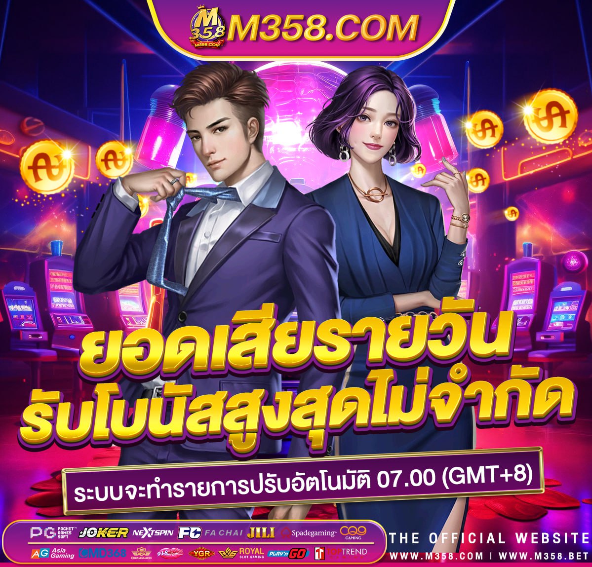 สมัคร sboslots ninja slots casino